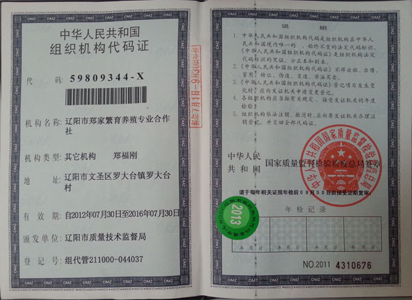 MCaC